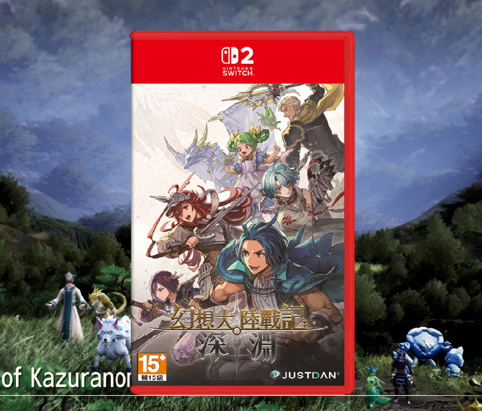 Brigandine Abyss (NWS2) - Asia